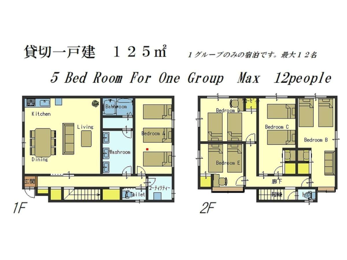 Villa Nao'S House Usj 一軒家貸切 Ōsaka Exterior foto